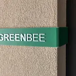 The Bee Nikiana